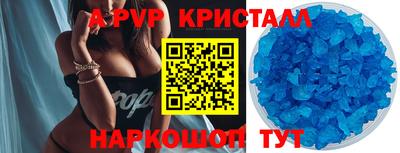 скорость mdpv Беслан