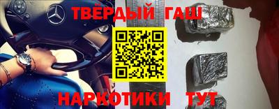 спиды Бийск