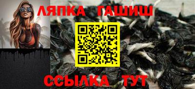 сатива Апрелевка