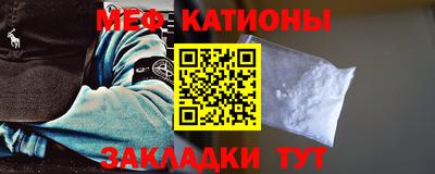 спиды Бийск
