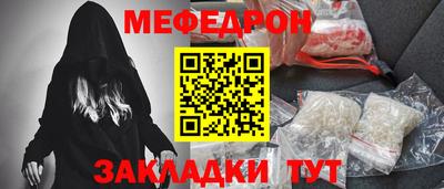 скорость mdpv Беслан