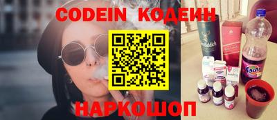 спиды Бийск