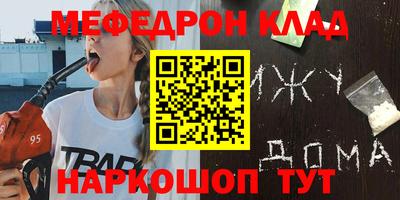 скорость mdpv Беслан
