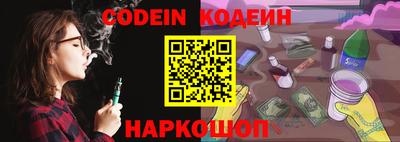 стаф Апшеронск