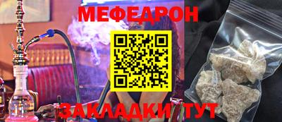 стаф Апшеронск