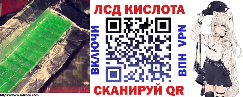LSD-25 экстази кислота  где купить наркотик  Ессентуки 