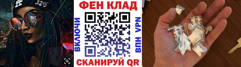 где купить наркоту Ессентуки Метамфетамин пудра