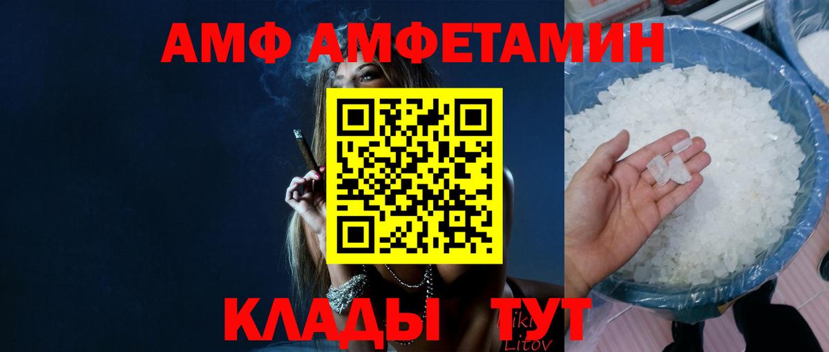 МЕТАМФЕТАМИН Декстрометамфетамин 99.9%  МЕТАМФЕТАМИН Декстрометамфетамин 99.9%  Вход с VPN  Ессентуки 