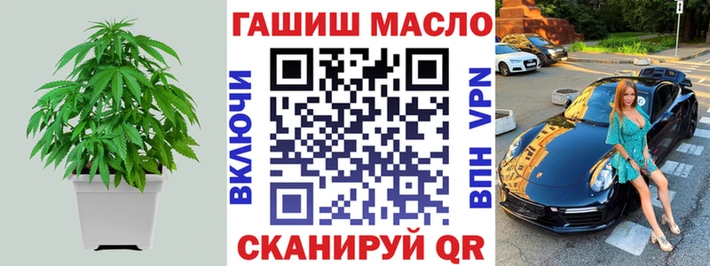 закладки  Ессентуки  ТГК вейп 