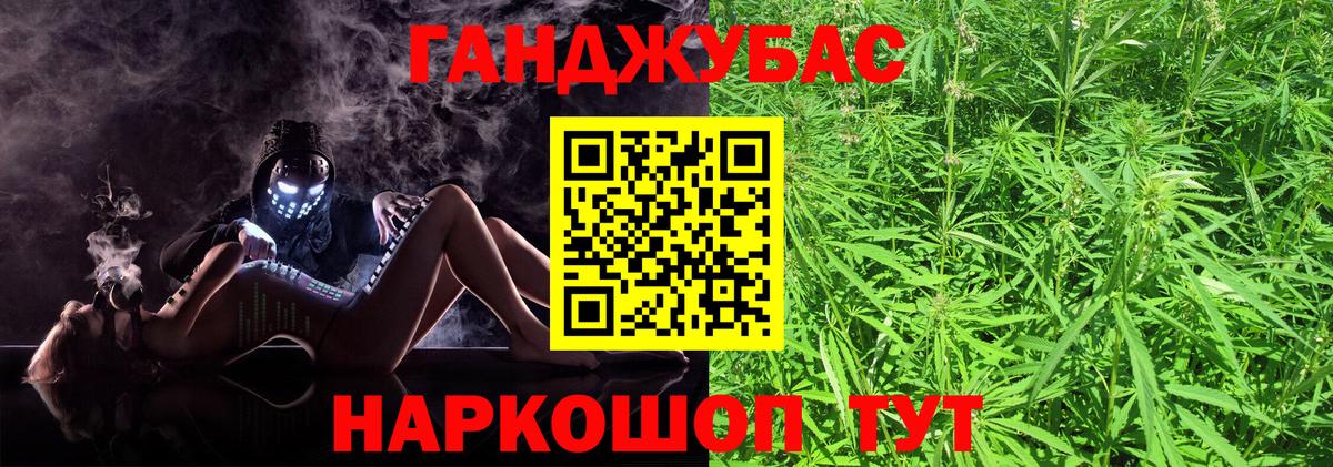 МАРИХУАНА Amnesia Ессентуки