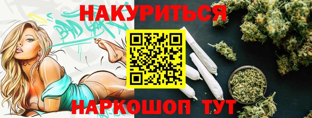 МАРИХУАНА MAZAR Ессентуки